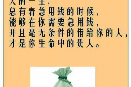 金坛金坛讨债公司服务